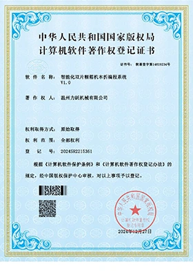 /Patent Certification10